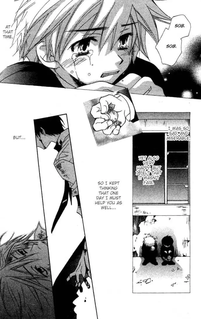 Virtual Beast Chapter 2 31